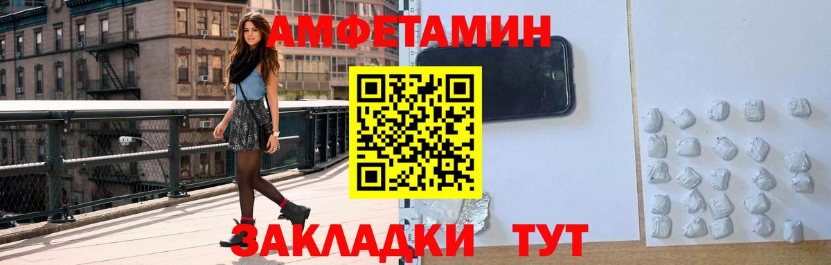 Екатеринбург  Амфетамин VHQ  Вход с VPN 