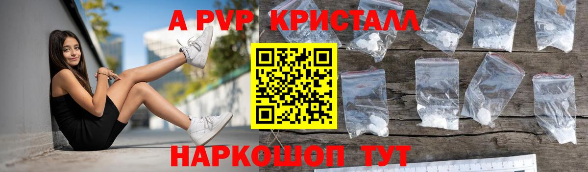 APVP СК Екатеринбург