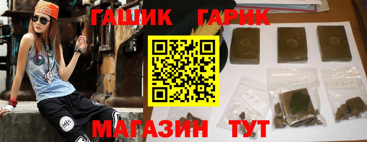 Гашиш Ice-O-Lator Екатеринбург