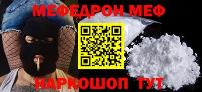 бутират Лесосибирск