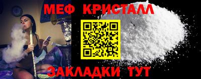 mdpv Ливны