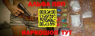 mdpv Ливны