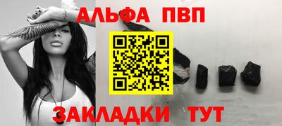 mdpv Ливны