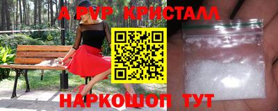 mdpv Ливны