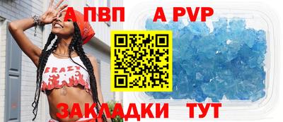 бутират Лесосибирск