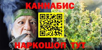 бутират Лесосибирск