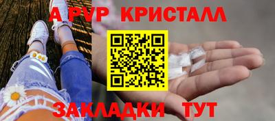 mdpv Ливны