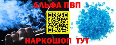 бутират Лесосибирск