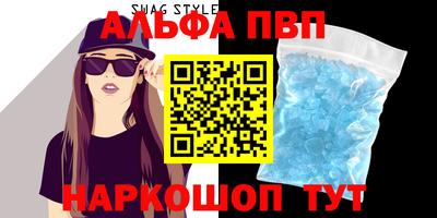 бутират Лесосибирск