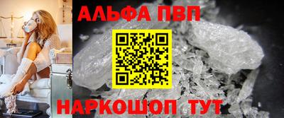бутират Лесосибирск