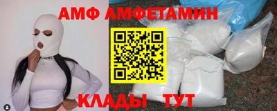 бутират Лесосибирск