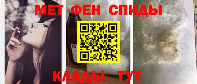 бутират Лесосибирск