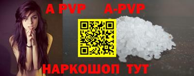 mdpv Ливны