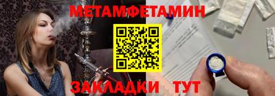 mdpv Ливны