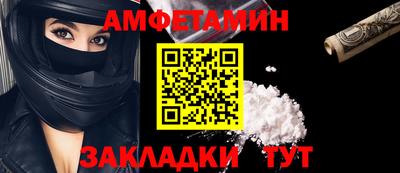 бутират Лесосибирск