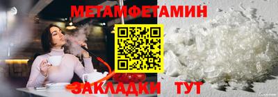 бутират Лесосибирск