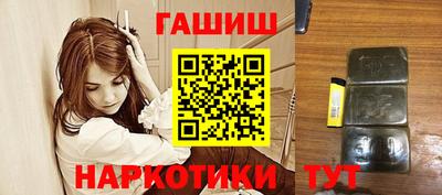 бутират Лесосибирск