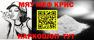mdpv Ливны