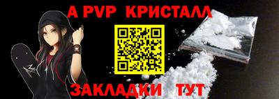 mdpv Ливны