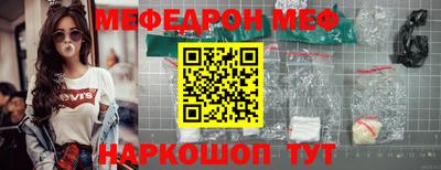 бутират Лесосибирск