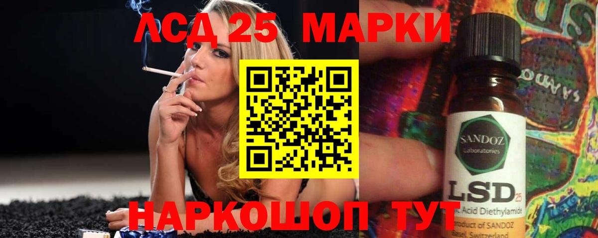 ЛСД экстази кислота  ЛСД экстази ecstasy  Екатеринбург  Лсд 25 экстази  Вход с VPN 