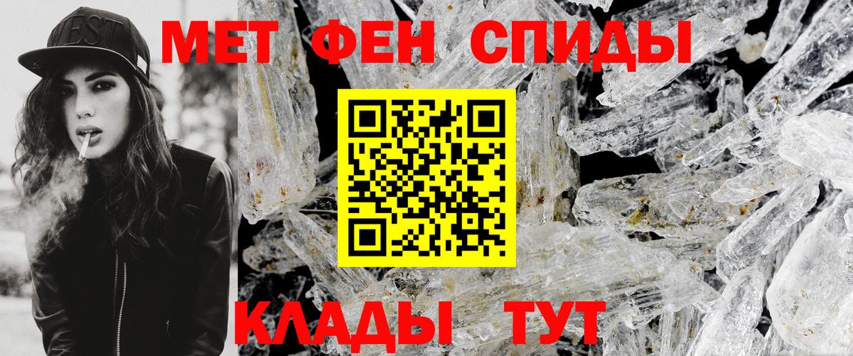 Екатеринбург  Метамфетамин витя  Вход с VPN 