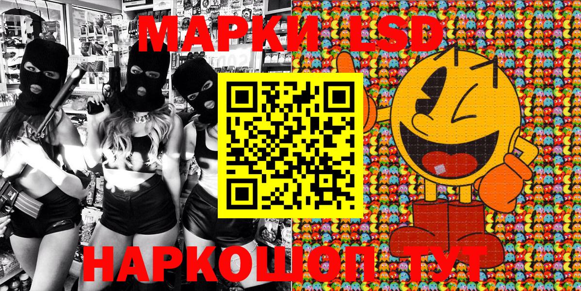 Марки 25I-NBOMe 1500мкг  Марки N-bome  Екатеринбург  Вход с VPN  Марки 25I-NBOMe 1500мкг 