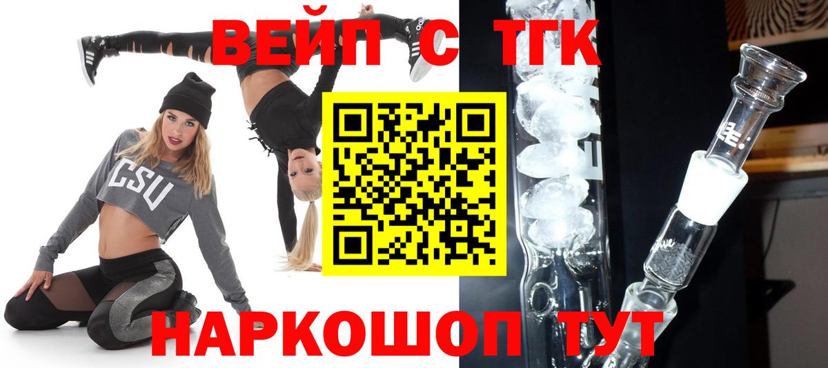 Екатеринбург  продажа наркотиков  Вход с VPN  Дистиллят ТГК гашишное масло  ТГК THC oil 