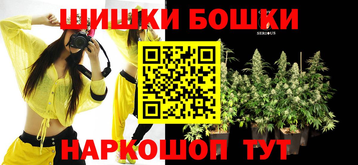 Шишки марихуана LSD WEED  Каннабис OG Kush  Екатеринбург  Вход с VPN  Бошки марихуана LSD WEED 